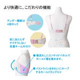 犬印 快適 らくちん モールドブラジャー ノンワイヤー  | 犬印本舗 | 詳細画像6