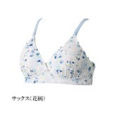 サックス(花柄) | 犬印 快適 らくちん モールドブラジャー ノンワイヤー  | 犬印本舗