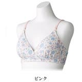 ピンク | 犬印 快適らくちんモールドブラジャー(産前・産後) | 犬印本舗