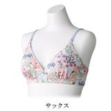 サックス | 犬印 快適らくちんモールドブラジャー(産前・産後) | 犬印本舗
