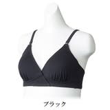 ブラック | 犬印 快適らくちんモールドブラジャー(産前・産後) | 犬印本舗