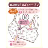 犬印本舗 花柄ドットプリントハーフトップ | 犬印本舗 | 詳細画像2 