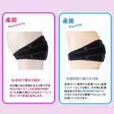 犬印なが～く使えるマタニティベルト | 犬印本舗 | 詳細画像2 