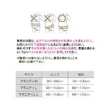 犬印なが～く使えるマタニティベルト | 犬印本舗 | 詳細画像5 