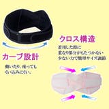 犬印なが～く使えるマタニティベルト | 犬印本舗 | 詳細画像3 