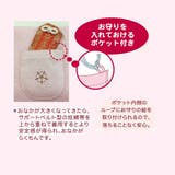 犬印妊婦帯 腹帯守り | 犬印本舗 | 詳細画像2 