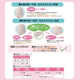 犬印 ふわふわパイルボーダー妊婦帯 (LL) | 犬印本舗 | 詳細画像7 