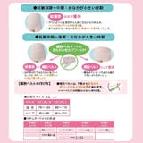 犬印 ふわふわパイルボーダー妊婦帯 | 犬印本舗 | 詳細画像7 