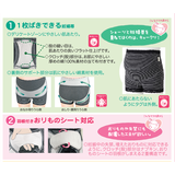 ラクばきパンツ妊婦帯<ママと犬印の共同開発商品> | 犬印本舗 | 詳細画像3