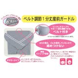 犬印妊婦帯 ベルト調節1分丈産前ガードル | 犬印本舗 | 詳細画像4