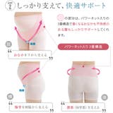 犬印本舗 カシュクールらくばきパンツ妊婦帯 | 犬印本舗 | 詳細画像3 