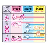 犬印 産後すぐ骨盤ベルト | 犬印本舗 | 詳細画像3 