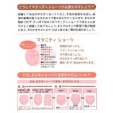 ママと犬印の共同開発商品マタニティショーツ | 犬印本舗 | 詳細画像4 