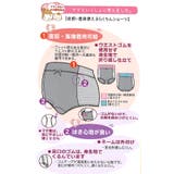 犬印本舗 産前・産後使えるらくちんショーツ | 犬印本舗 | 詳細画像6 