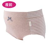 犬印本舗 産前・産後使えるらくちんショーツ | 犬印本舗 | 詳細画像4 