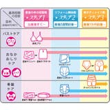 犬印 産後ママのひっこめショーツ２枚組 | 犬印本舗 | 詳細画像5 