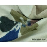 ストール カシミア カシミアライク | 帝塚山ジュエリー  | 詳細画像5 