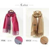 ストール カシミア カシミアライク | 帝塚山ジュエリー | 詳細画像6