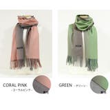 ストール カシミア カシミアライク | 帝塚山ジュエリー | 詳細画像7