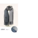 ストール カシミア カシミアライク | 帝塚山ジュエリー | 詳細画像8