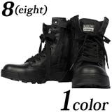 ブーツ メンズ ミリタリーブーツ | 8（eight）  | 詳細画像1 