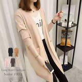 ロングニットカーディガン トップス アウター | Amulet | 詳細画像1 