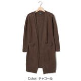 ロングニットカーディガン トップス アウター | Amulet | 詳細画像19 