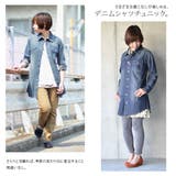 ●さらりと羽織れるデニムシャツ!ライトアウター代わりに大活躍 | and it | 詳細画像2