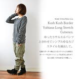 くしゅくしゅボーダー指穴ロングストレッチカットソー【10】(レディース ファッシ… | and it  | 詳細画像10 