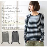 くしゅくしゅボーダー指穴ロングストレッチカットソー【10】(レディース ファッシ… | and it  | 詳細画像2 