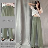 ワイドパンツ プリーツリラックス ゆったりリラックスガウチョ | Beststore | 詳細画像10