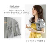 トップス カーディガン ボレロ | candy-house  | 詳細画像25 
