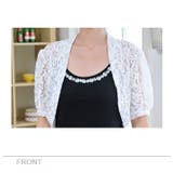 トップス カーディガン ボレロ | candy-house  | 詳細画像21 