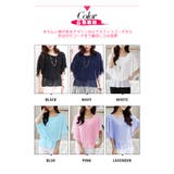 トップス ブラウス レイヤード | candy-house  | 詳細画像21 