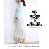 スカート ロング レース | candy-house  | 詳細画像46 