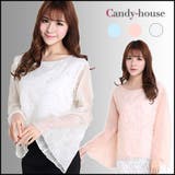 トップス フレアスリーブ ブラウス | candy-house | 詳細画像1
