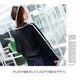 Vネック ドルマン ライン Tシャツ トップス スポーティー長袖 1885 | candy-house | 詳細画像29
