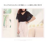 トップス Vネック 総レース | candy-house  | 詳細画像9 