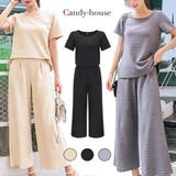 セットアップ 半袖 2点セット | candy-house | 詳細画像1