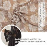 ワンピース レディース ミディアム丈ワンピース レース 大きめ 総レース 結婚 | HUG.U | 詳細画像4 