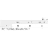 \ボディラインを綺麗にメイク/1枚は必ず持ってる!トレンドのマーメイドスカート | Ada. | 詳細画像10