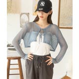 スチールブルー | メッシュクロップドカーディガン ショート丈 長袖 | Ada.