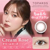 クリームローズ | TOPARDS 1day（度なし/度あり）10枚入り | SHOPLIST カラコン専門店