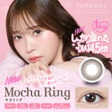 モカリング | TOPARDS 1day（度なし/度あり）10枚入り | SHOPLIST カラコン専門店