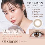 ガーネット | TOPARDS 1day（度なし/度あり）10枚入り | SHOPLIST カラコン専門店