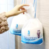 ITO クレンジングタオル ３個セット×長さ調節自由 | ITO | 詳細画像15 