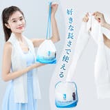 ITO クレンジングタオル ３個セット×長さ調節自由 | ITO | 詳細画像3 