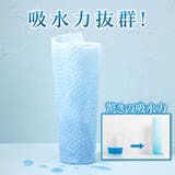 ITO クレンジングタオル ３個セット×長さ調節自由 | ITO | 詳細画像6 
