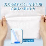 ITO クレンジングタオル ３個セット×長さ調節自由 | ITO | 詳細画像8 