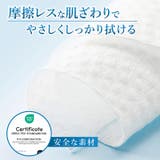 ITO クレンジングタオル ３個セット×長さ調節自由 | ITO | 詳細画像9 